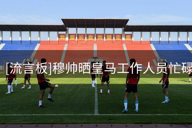 about image